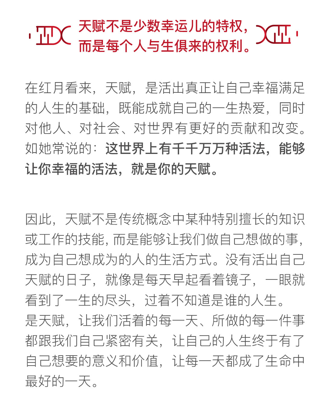 墨尔大学红月图片